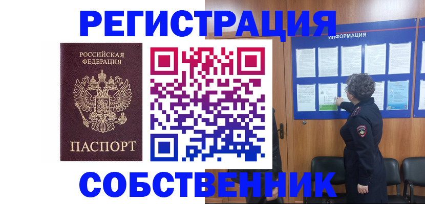 форма 3 в Константиновске